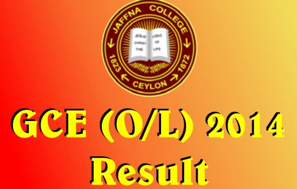 GCE (O/L) 2014 Results