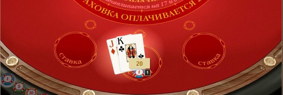 6 deck Blackjack online
